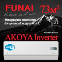 FUNAI Инверторные сплит системы серии AKOYA Inverter RAC-I-AK75HP.D01 с установкой