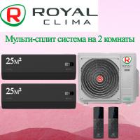 Мульти сплит-система Royal Clima 2RMN-18HN/OUT / RCI-VT09HN на 2 комнаты с установкой