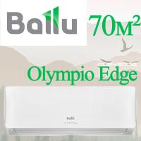 Ballu сплит-система серии Olympio Edge BSO-24HN8_22Y с установкой